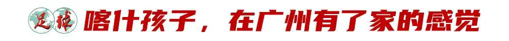 刻苦训练篮球时如何避免受伤的建议_0